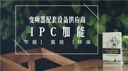 港口大型起重設(shè)備節(jié)能降耗技術(shù)